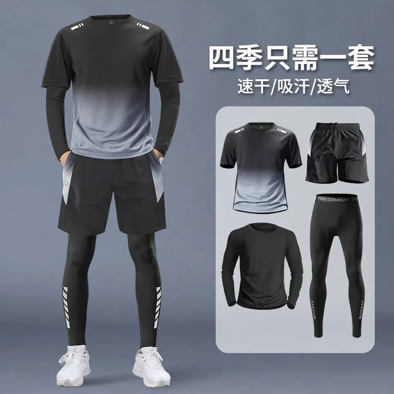 Running Jogging Gear - Мужской спортивный комплект из 4 предметов:
